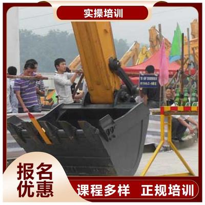呼伦贝尔|赤峰|阿拉善|呼和浩特保定虎振报名电话免费试学-全日制大专(包头市分公司)挖掘机技能培训