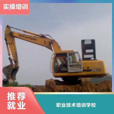 2022年北京挖掘机技能培训学校招生简章 零基础学开挖掘机，推荐就业